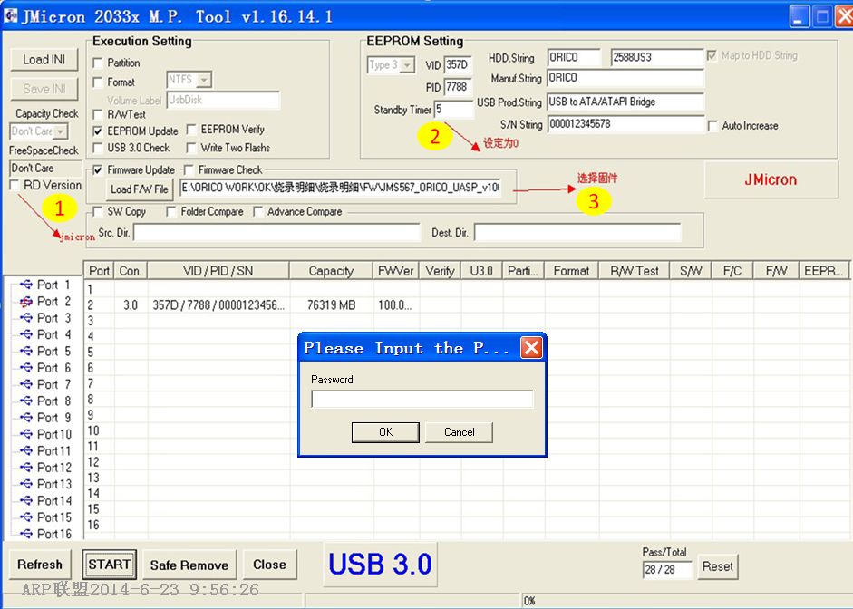 移动硬盘盒量产工具JMicron 2033x M.P.Tool