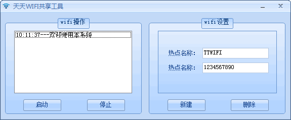����WIFI��������