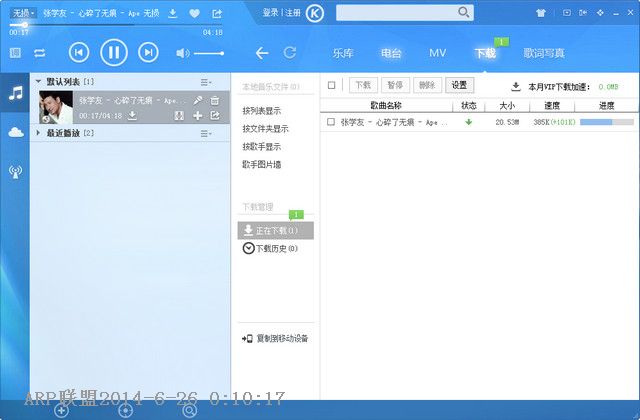 �ṷ���� V7605 VIPȥ�����ɫ��ˬ��