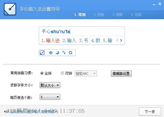 �������뷨