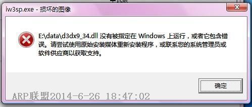 d3dx9 34.dll������d3dx9 34.dll����