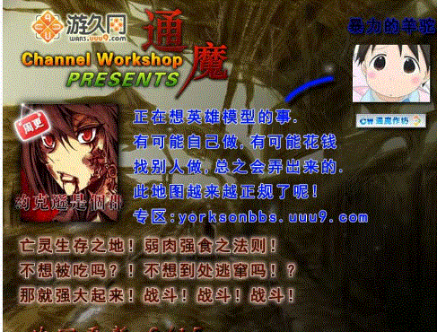 约克逊是个郡III1.6