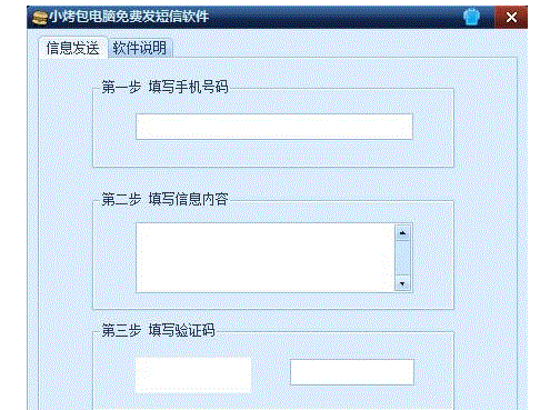 С����������ѷ���������