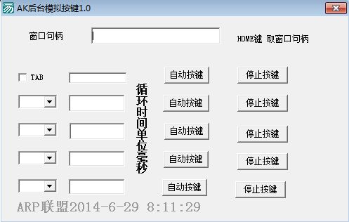 AK��̨ģ�ⰴ��