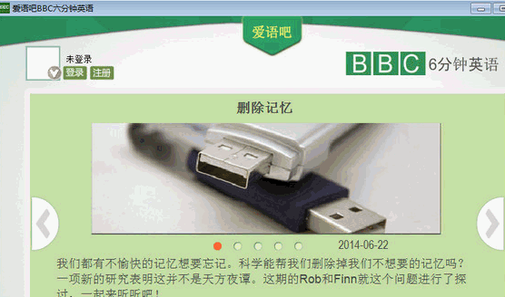 ����ѧϰbbc������Ӣ��