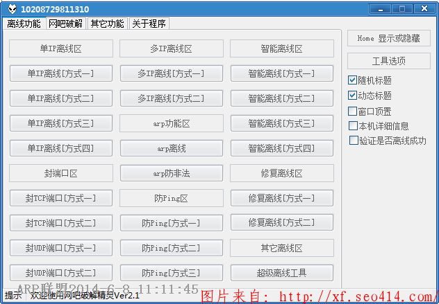 �����ƽ⾫��