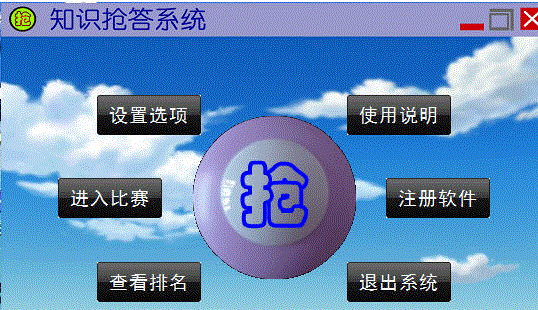 ֪ʶ����ϵͳ