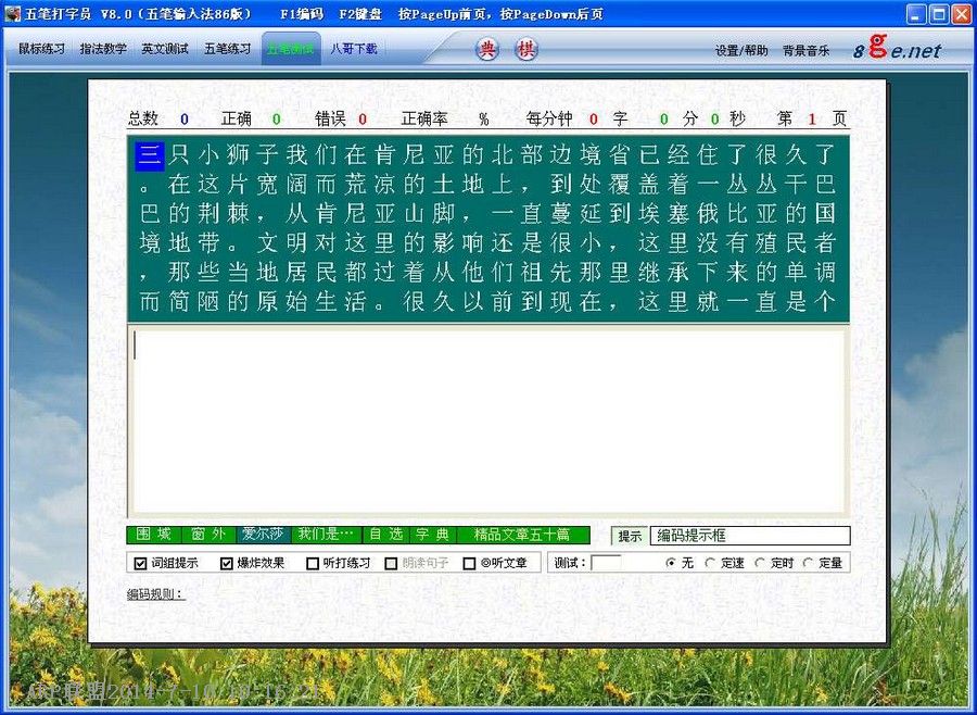 �˸���ʴ���Ա