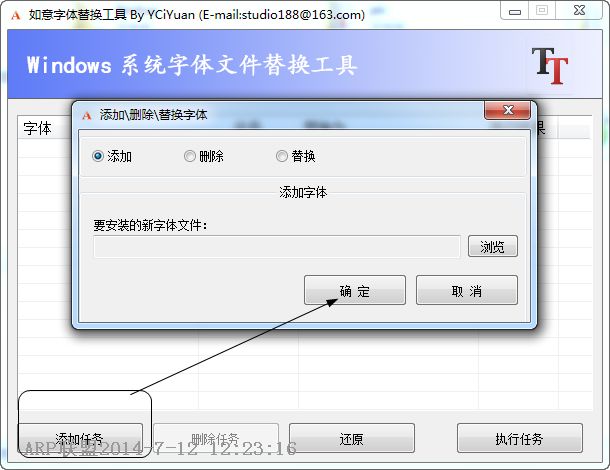 ���������滻����
