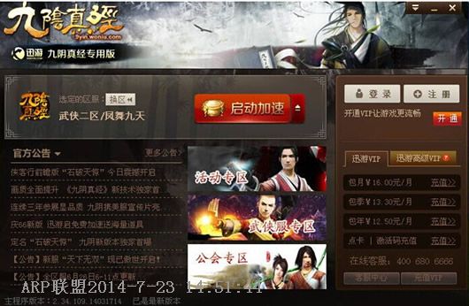 Ѹ�μ����������澭ר��