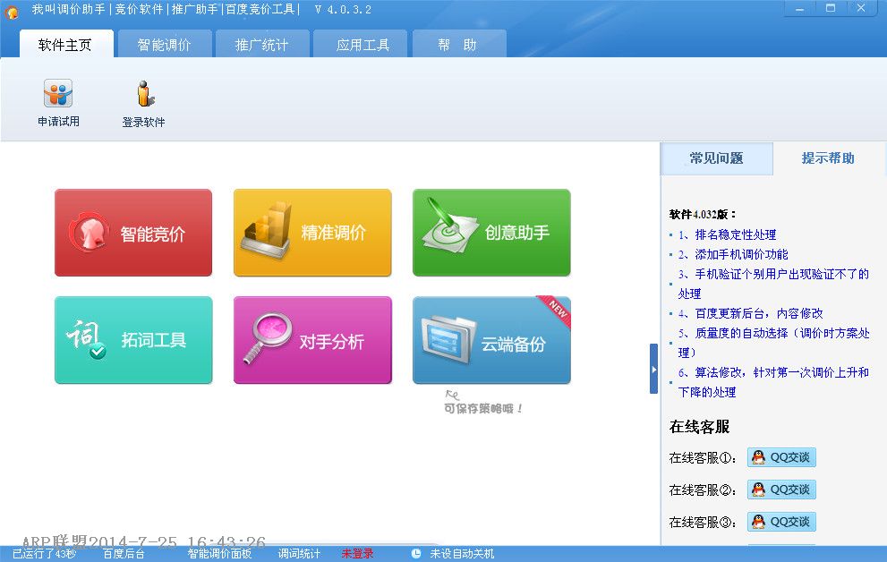 �ҽе������־�������-�ٶȾ��۹���