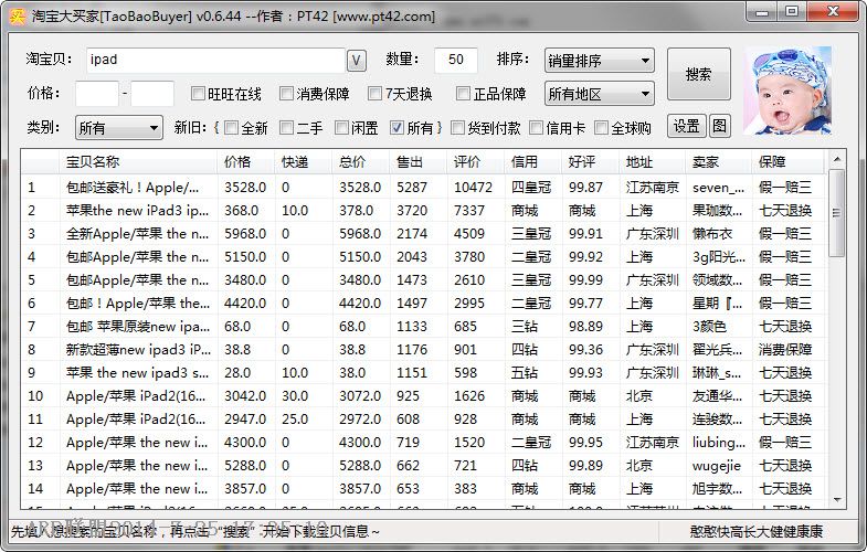 �Ա���ҿͻ���(�Ա������)