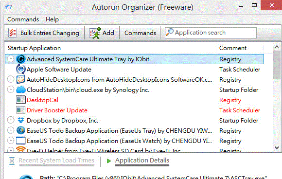 开机启动管理(Autorun Organizer)