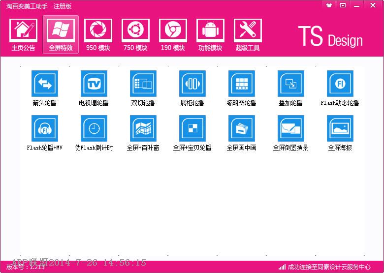 �԰ٱ���������ע���