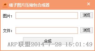 ����ͼƬѹ�����ϳ���