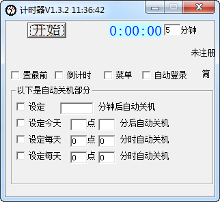 ��������ʱ��