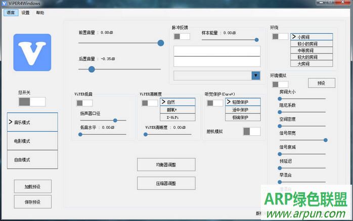 ViPER4Windows��Ч����