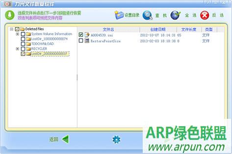 �����ļ��ָ�����