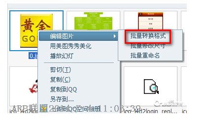 小米2a线刷工具 官方版