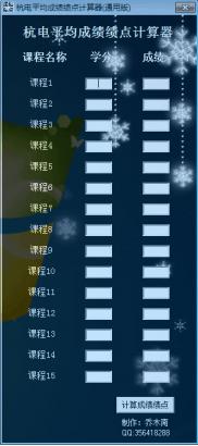 ����ɼ����������