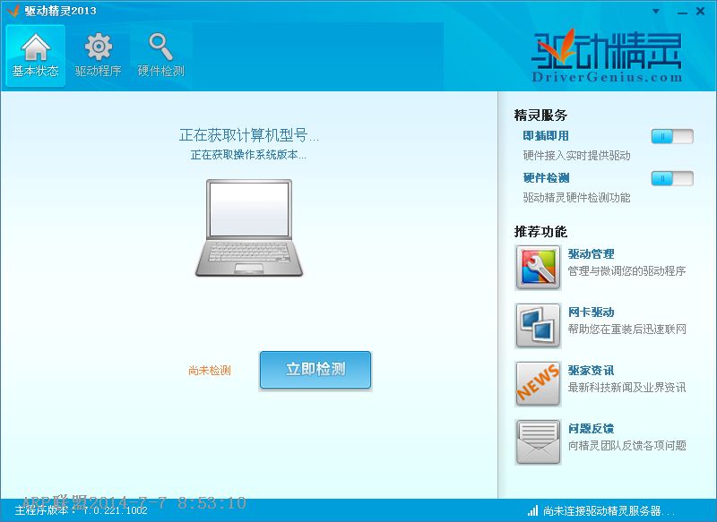 ��������2014��ɫ��