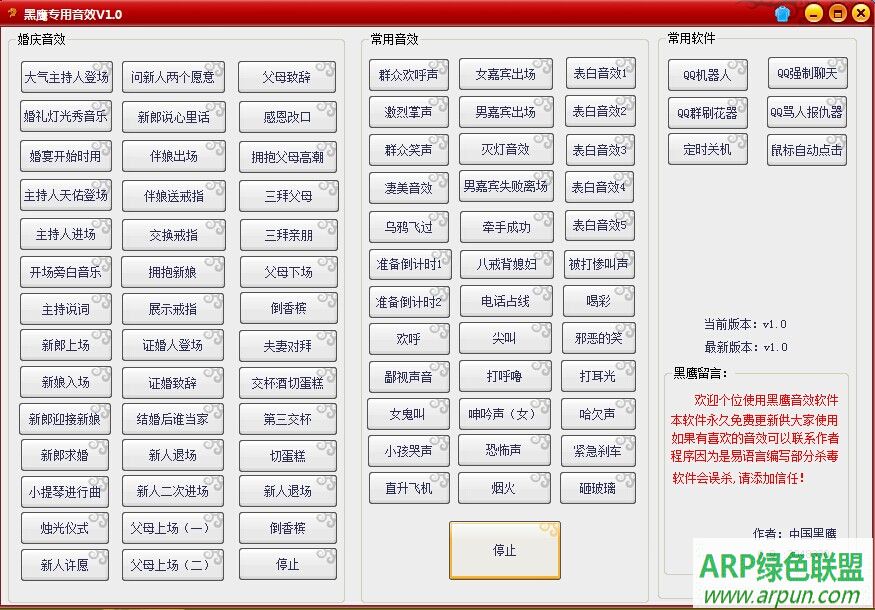 ��ӥ��Чר��