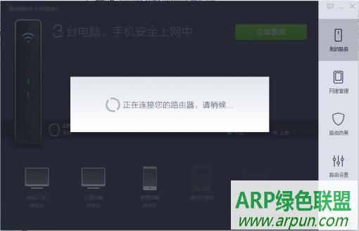 360·������ʿ �ٷ���