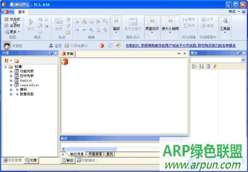 TC�򵥳��򿪷�����
