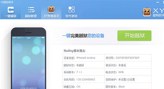 XYԽ������