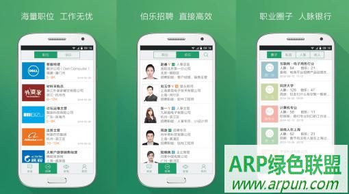 若邻网app安卓版