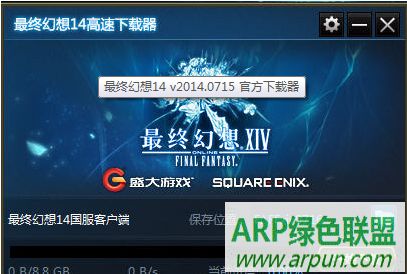 ���ջ���14�ٷ�������