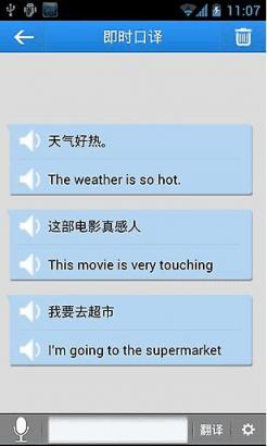 ����Ӣ���ֻ��氲׿��