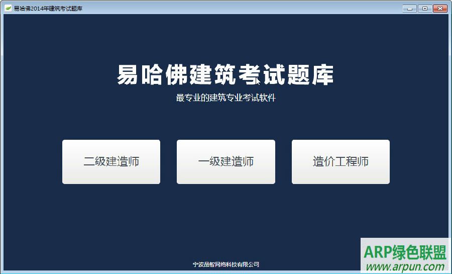 �׹���2014�����������