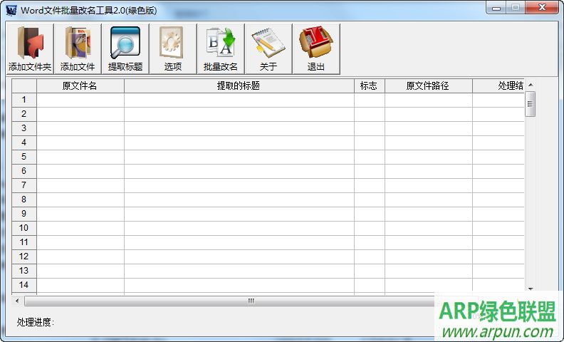 word�ļ�������������