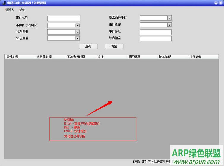 ���ݶ�ʱ���������(������������)