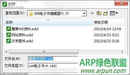 EDD电子书编辑器