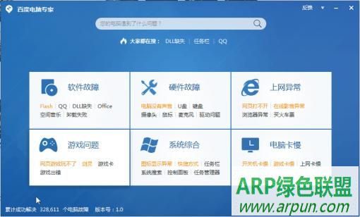 �ٶȵ���ר��