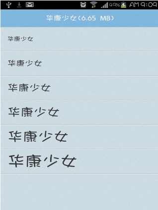iFont爱字体 安卓手机版