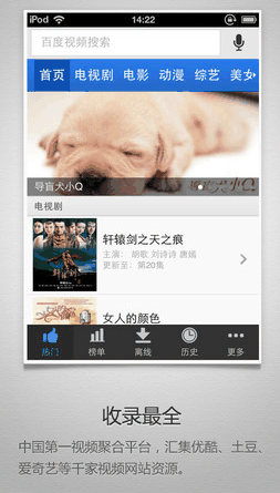 �ٶ���Ƶ������ ��׿��