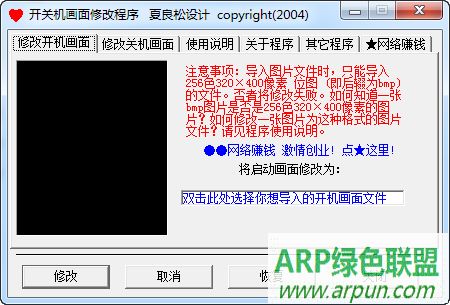 ���ػ������޸ĳ���