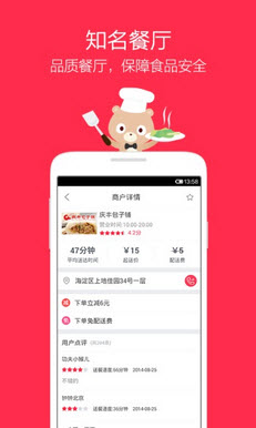 �ٶ�������׿��