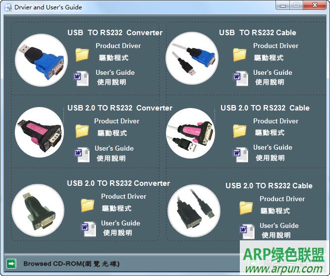 usbת������������win7ͨ��