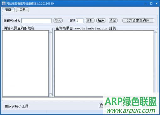 ��վ��������������ѯ����