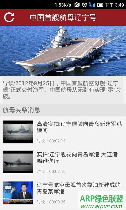 �����Ƶ ��׿��