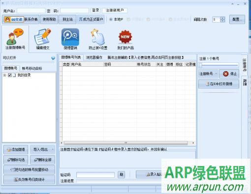 ʯ��΢��Ⱥ������