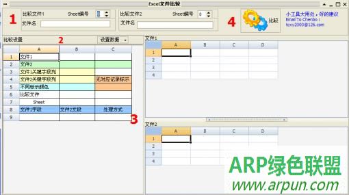 Excel�ļ��Ƚ�����