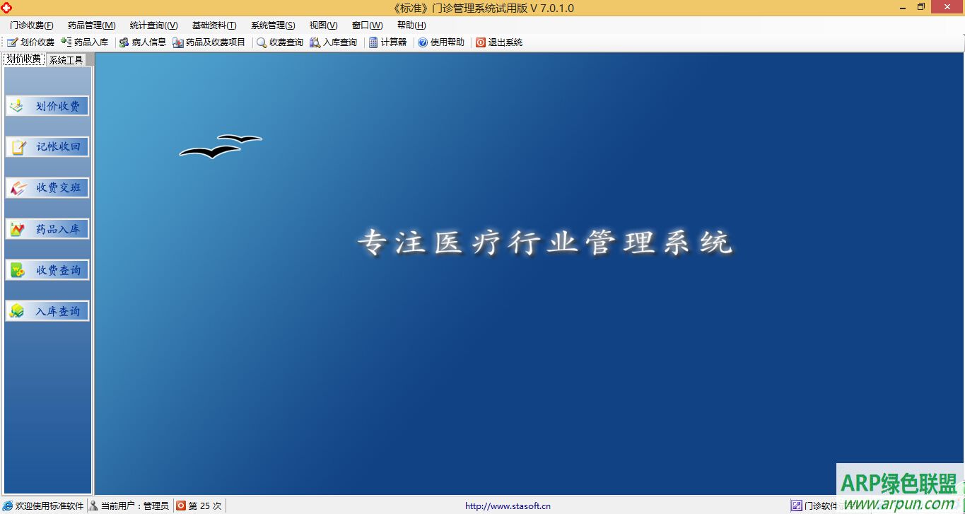 ��׼�������ϵͳ