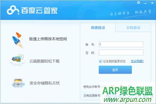 �ٶ��ƹܼ� ���ļ���ɫ��