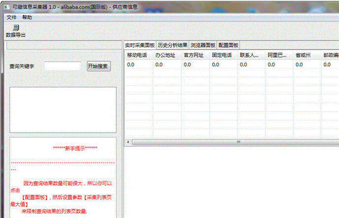 ����Ͱ͹��ʰ�ɼ���