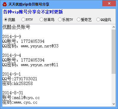 �����ſ��Ա�˺ŷ�����ȡ��
